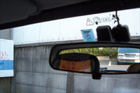 チャイルドシート