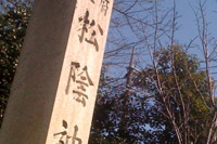 松陰神社