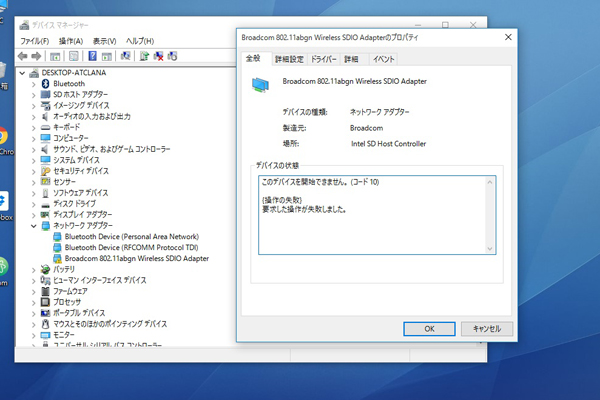asus wifi つながらない